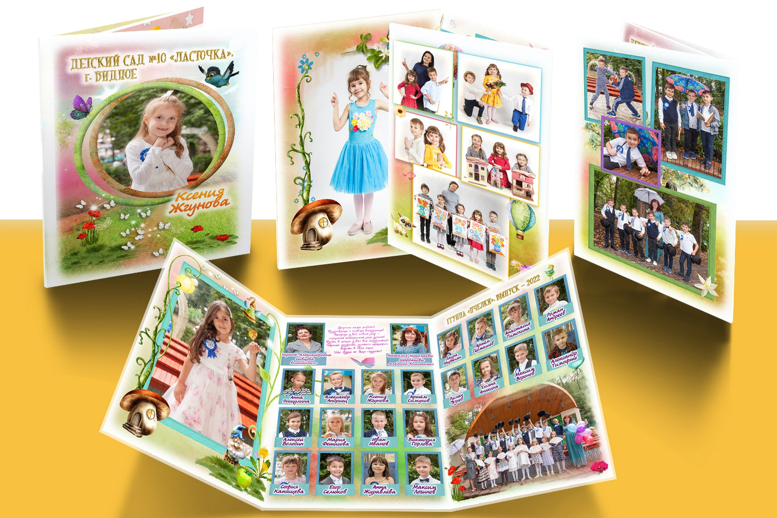 Бюджетное выпускное трюмо для детского сада