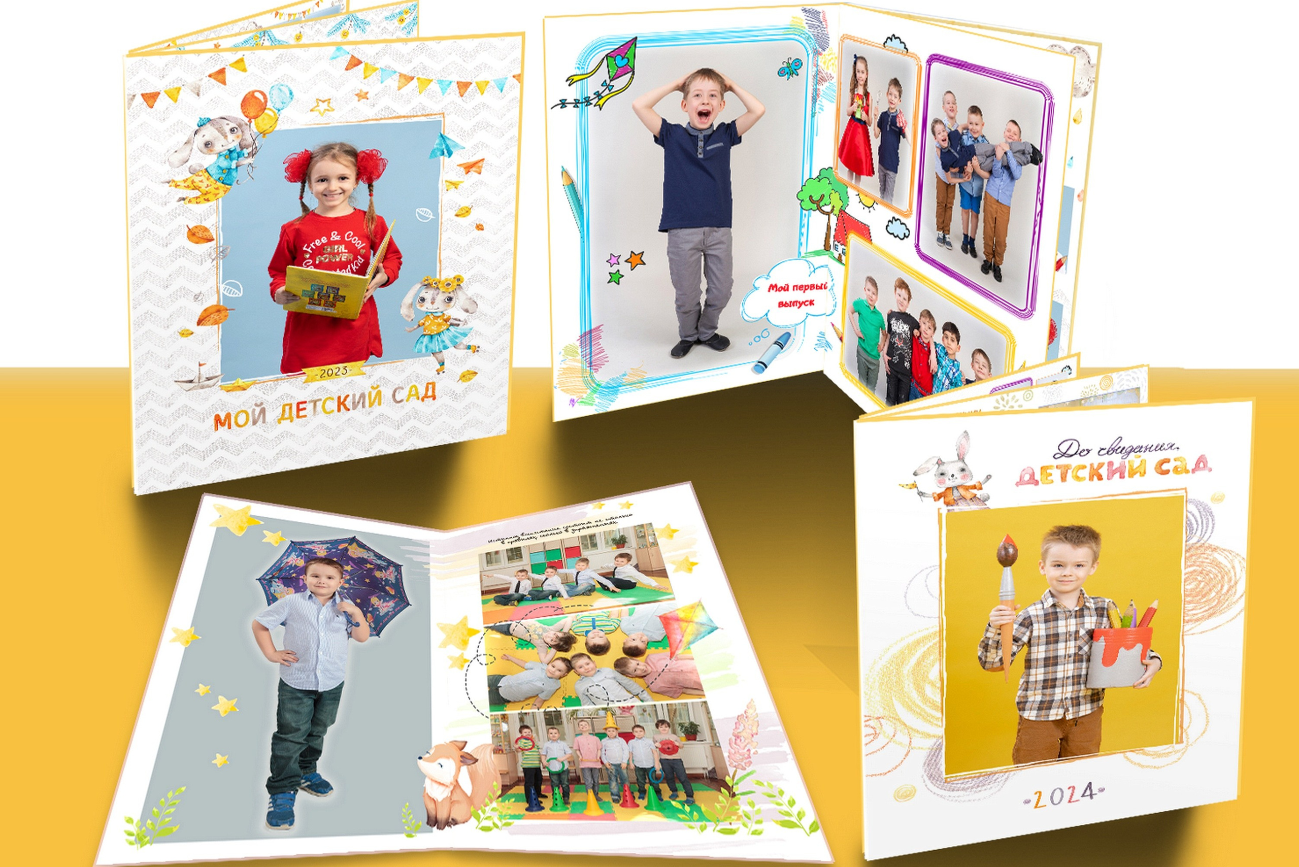 Бюджетный выпускной альбом для детского сада