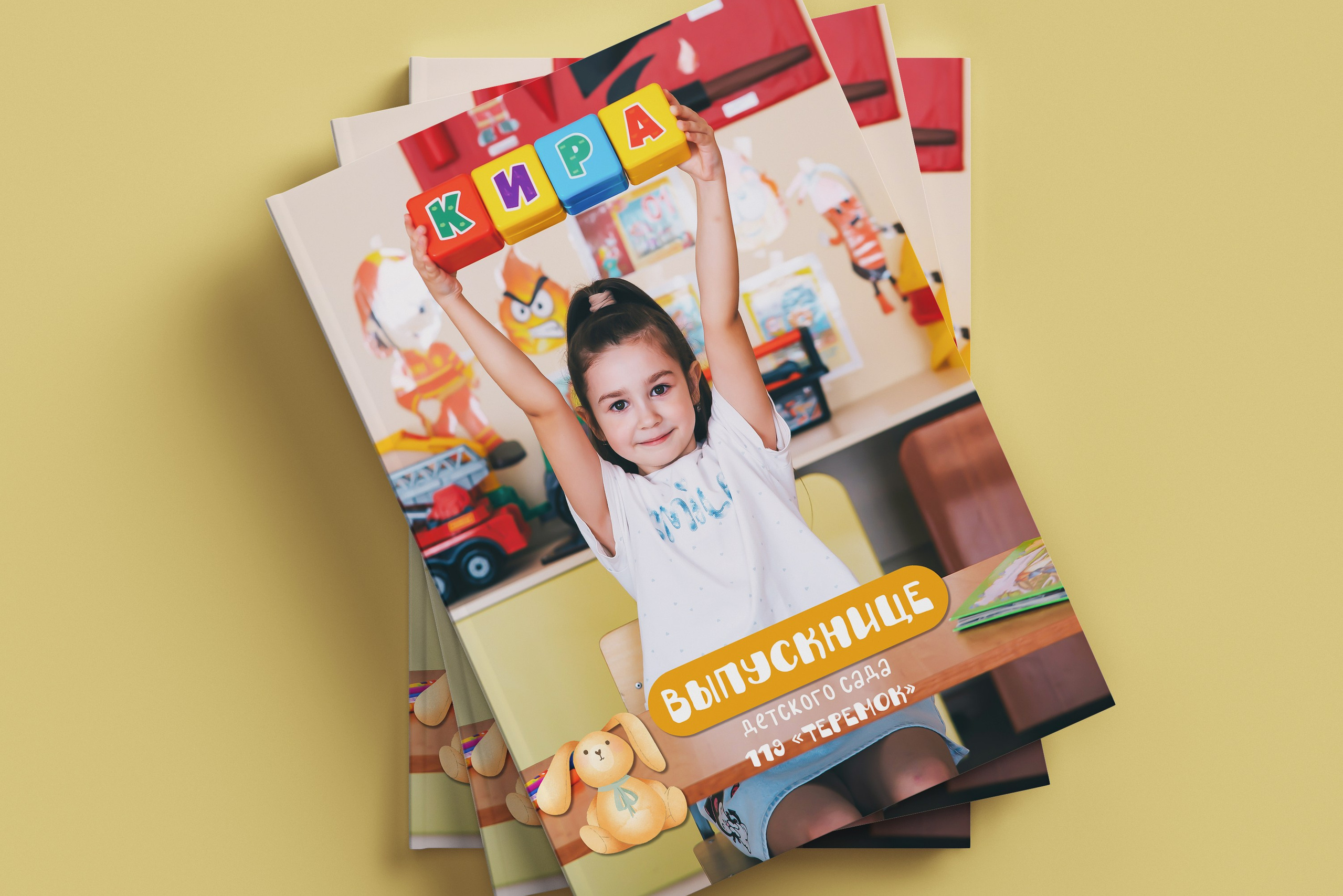Выпускные альбомы для детского сада. Выпускные фотоальбомы. Фотограф в детских садах и школах г. Кургана