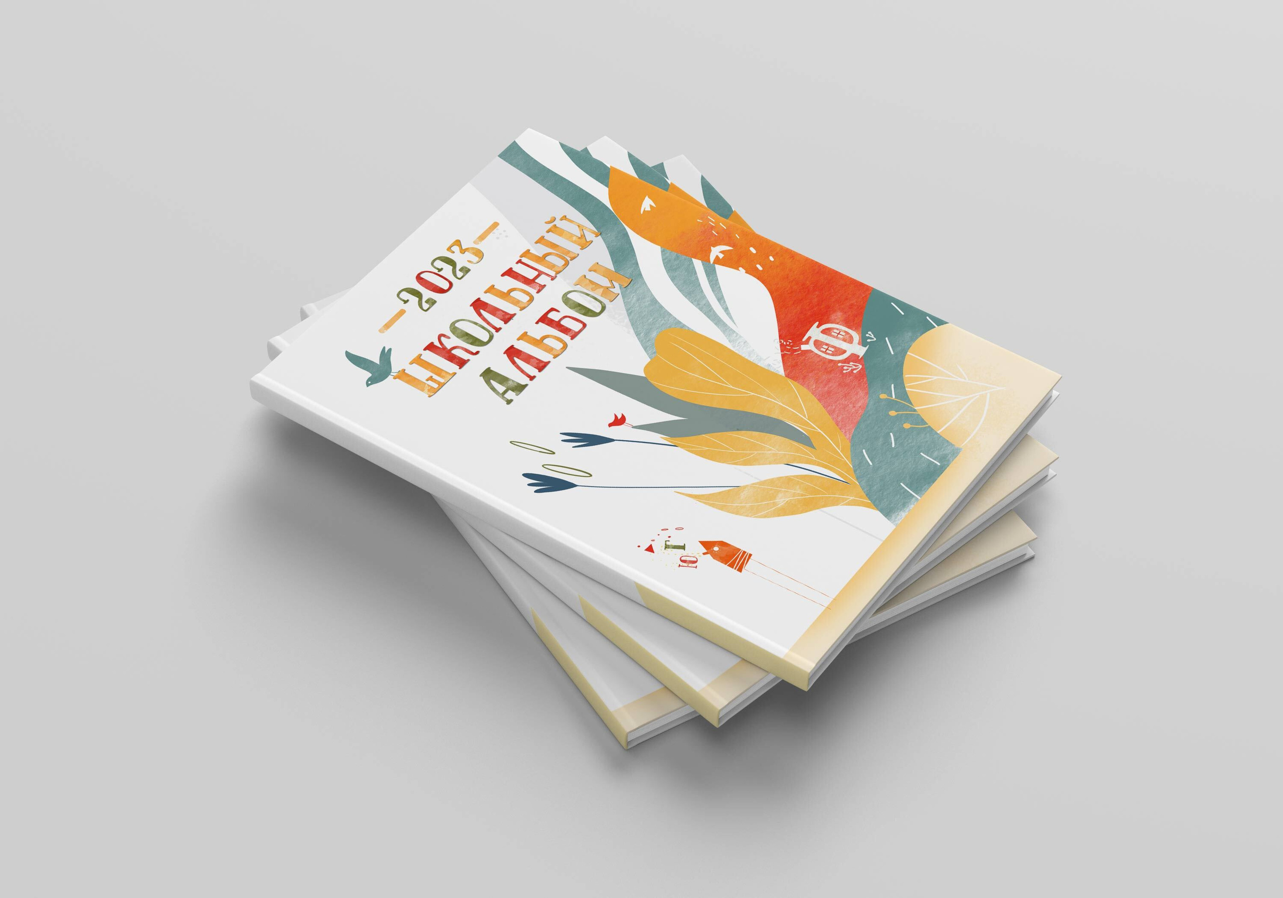 Детский сад