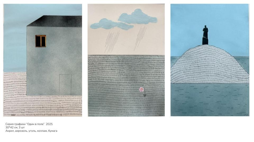 Drawings, collages. Artist Anna Snegina Художница Анна Снегина