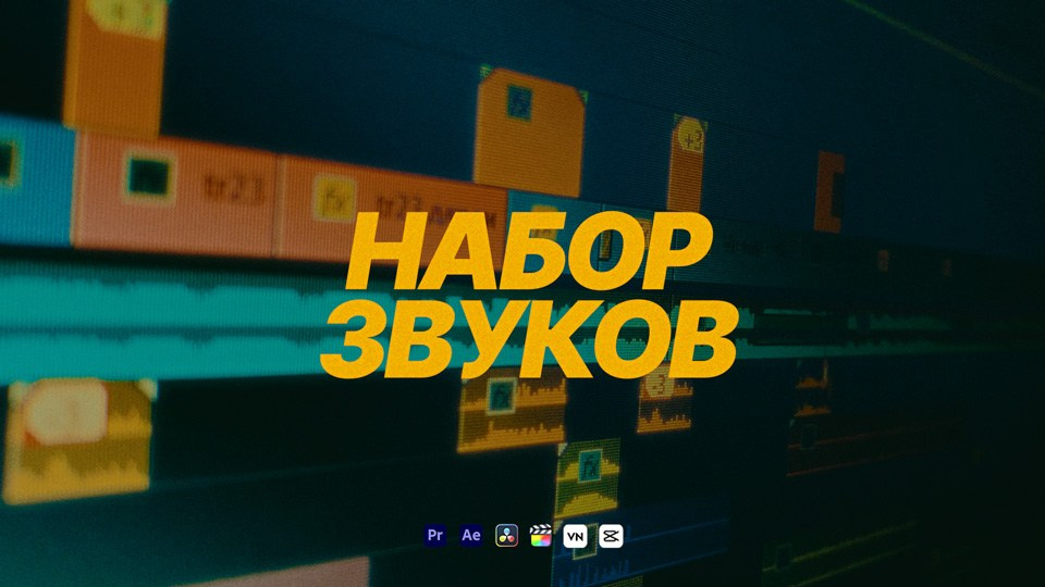 Directional blur transition