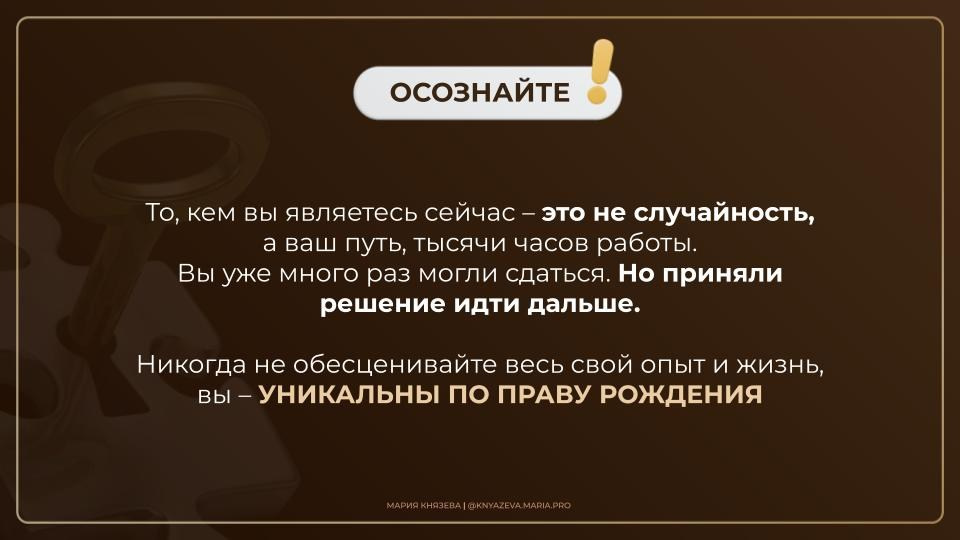 КОНСУЛЬТАЦИИ. Мария Князева — эксперт по личному бренду — фотограф Воронеж