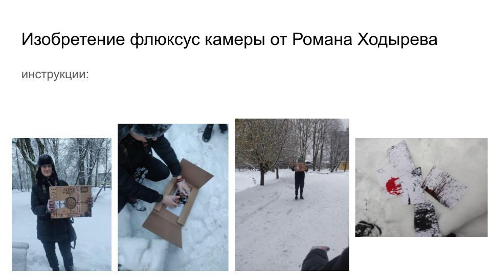 Лаборатория Нарвская застава