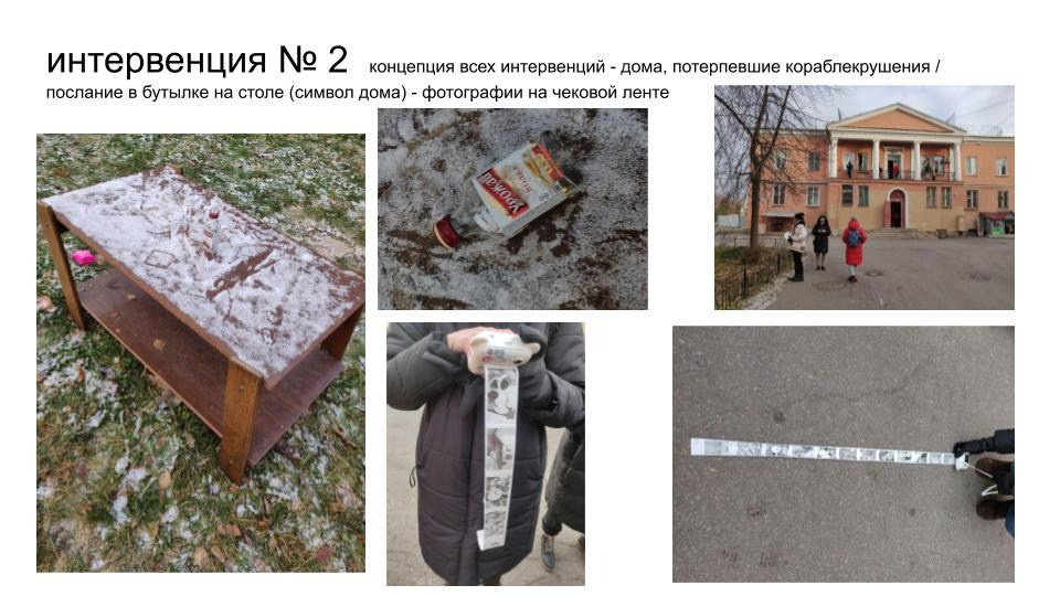 Лаборатория Нарвская застава