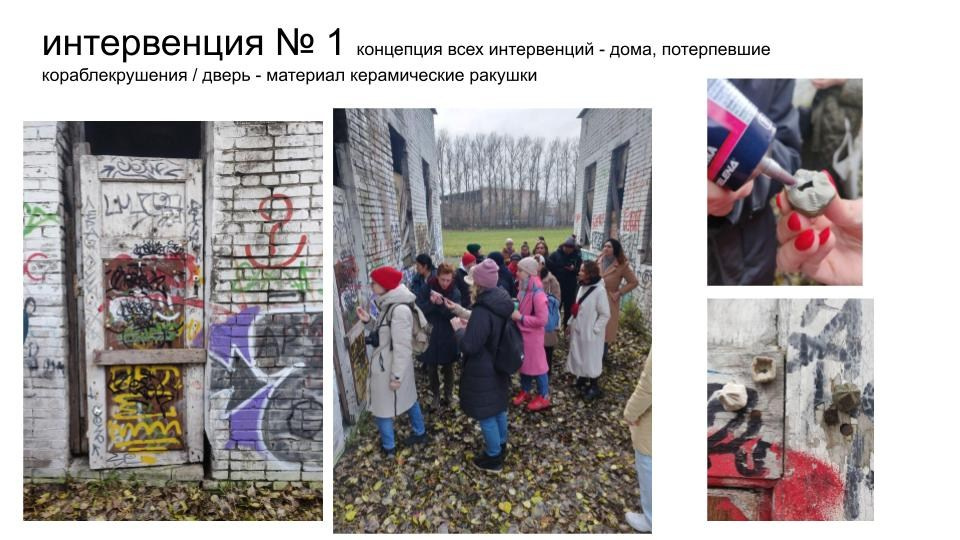 Лаборатория Нарвская застава