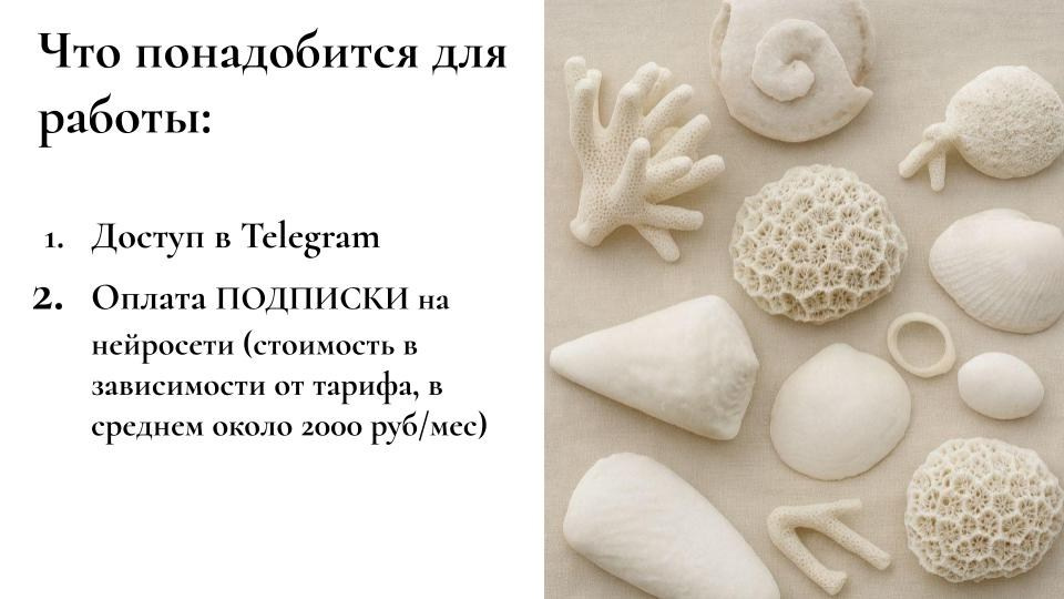 Гайд по работе в нейросетях нейросети ии генерация фото оживление фото обучение нейросетям
