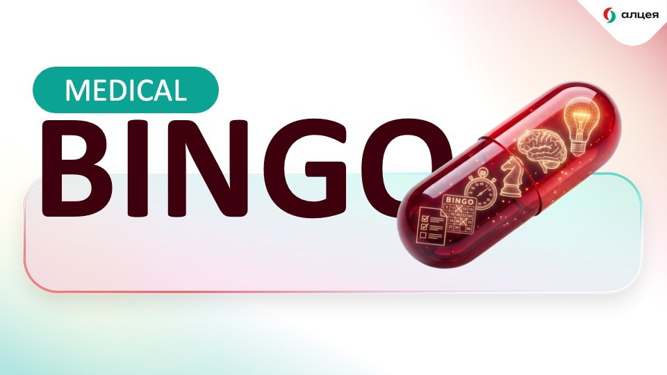 Логотип Medical Bingo - медицинской интеллектуальной игры для врачей