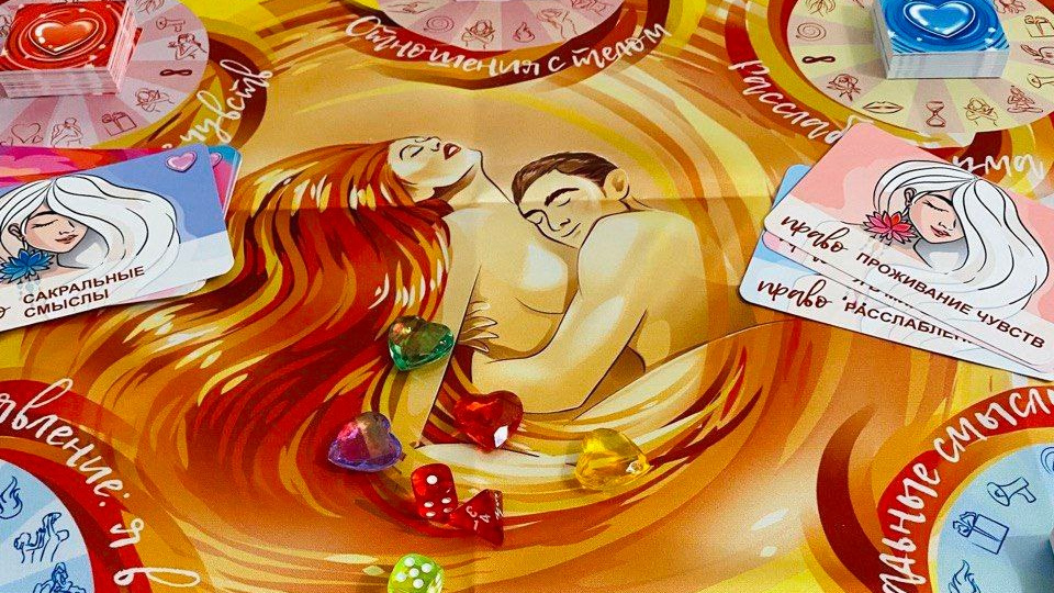 Игра «Сексуальность энергия жизни». Обо мне