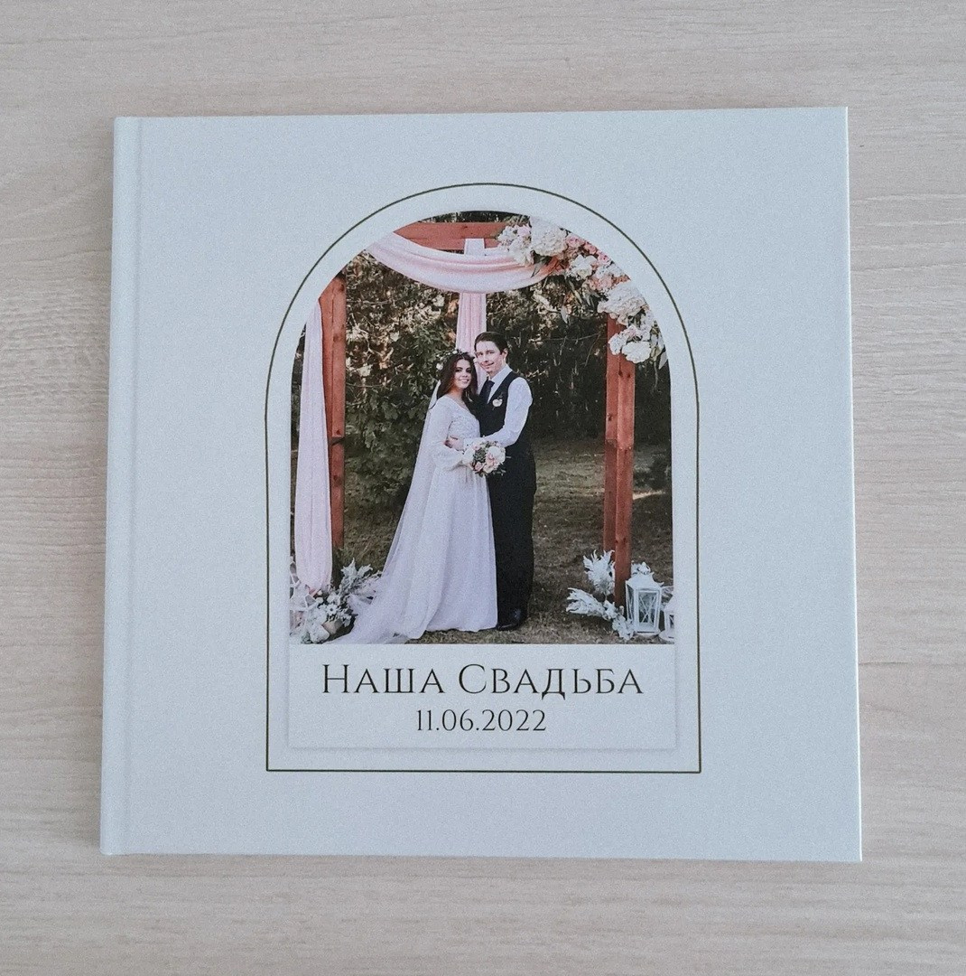 Фотокниги. Душевный фотограф в Санкт-Петербурге. Свадебные и семейные фотосессии