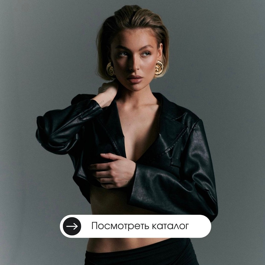 ELEMENT прокат одежды, обуви и аксессуаров