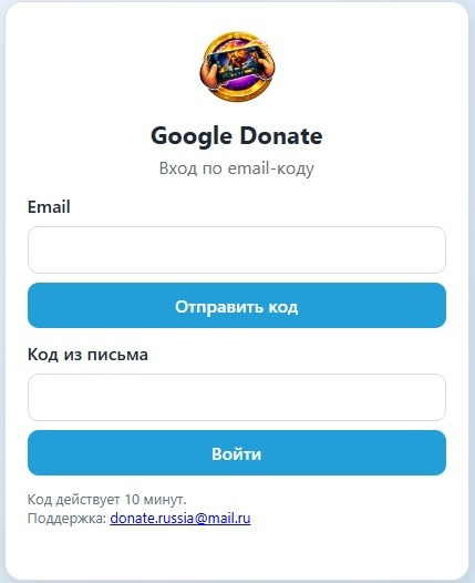 ДОНАТ в мобильные игры и STEAM в России