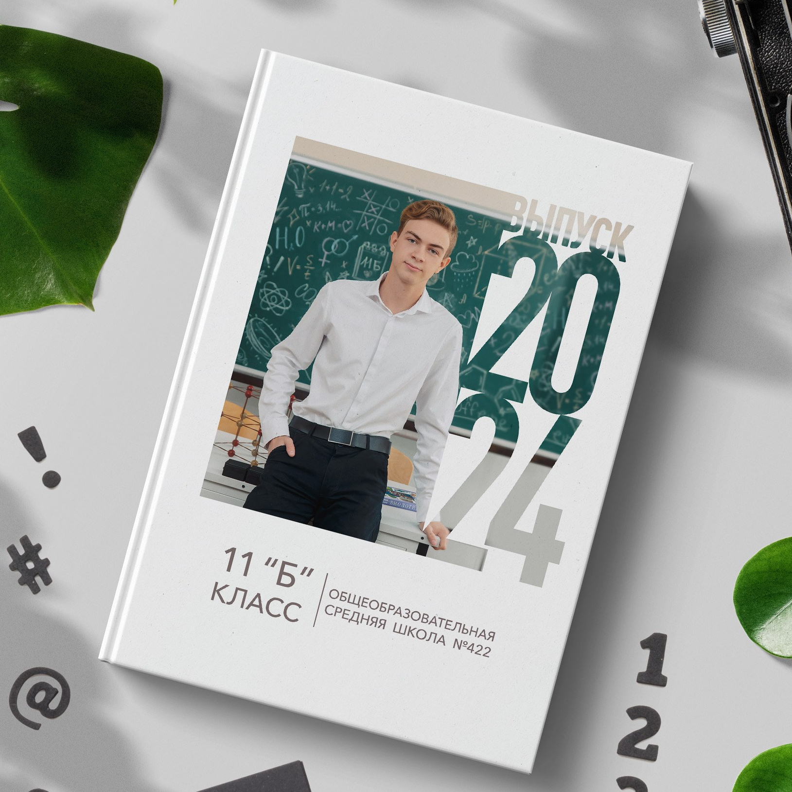 Школа 9 и 11 класс. Фотограф в Кронштадте и Санкт-Петербурге Анастасия Коваленко