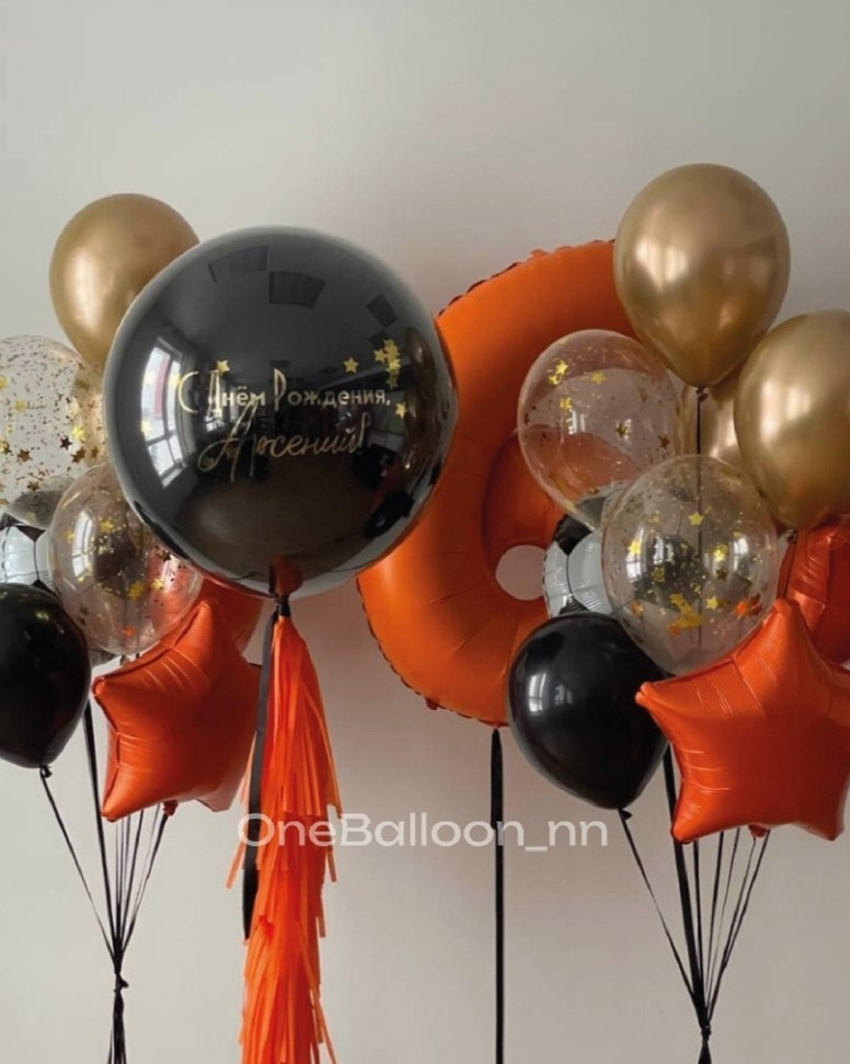 Воздушные шарики для мальчика. One Balloon Воздушные и гелиевые шары Фотозоны Нижний Новгород