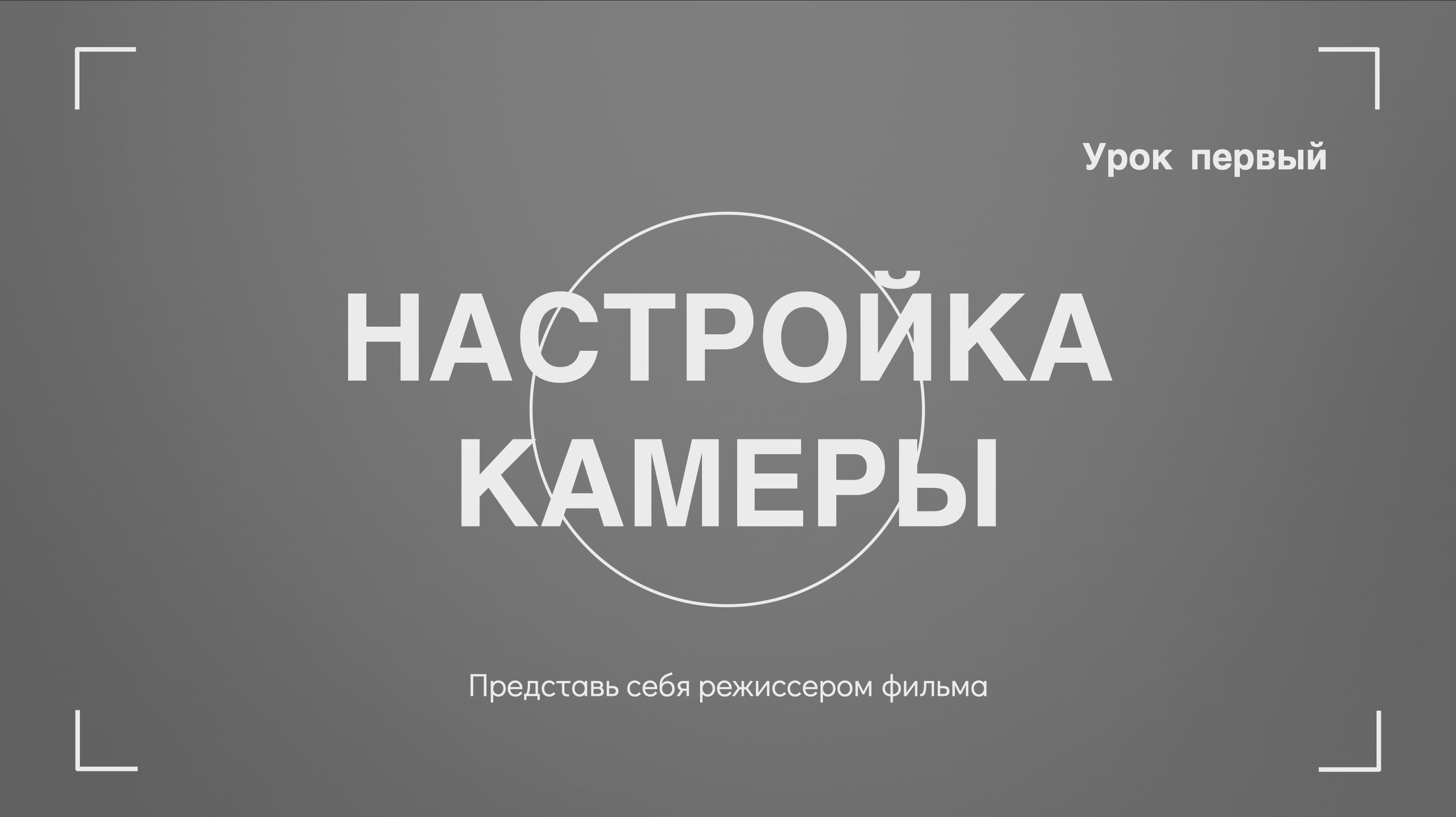 «ФотоПровокатор» 1.0. Фомина Оксана - профессиональный фотограф в Самаре
