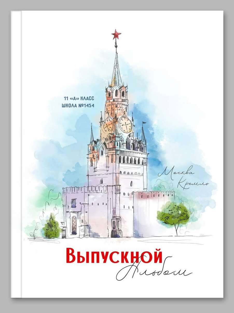 Фотоальбомы выпускные и не выпускные альбомы, для сада и школы и др. GagarinProArt