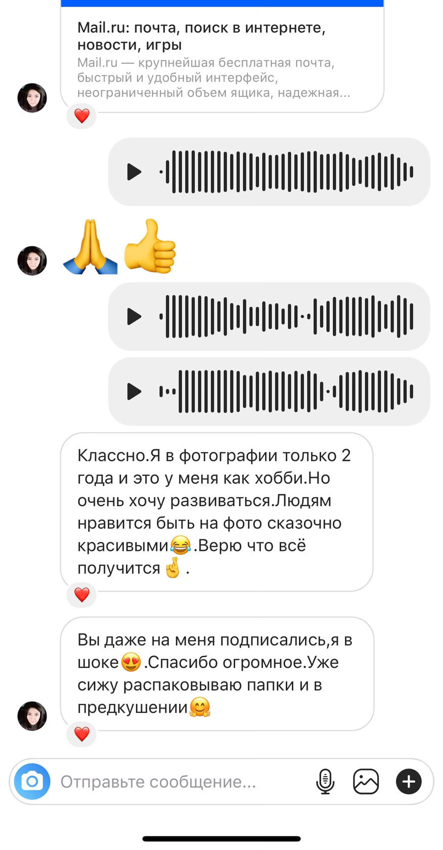 ОТЗЫВЫ. ОБУЧЕНИЕ ХУДОЖЕСТВЕННОЙ РЕТУШИ ФОТОГРАФИЙ. ФОТОГРАФ КАРАГАНДА