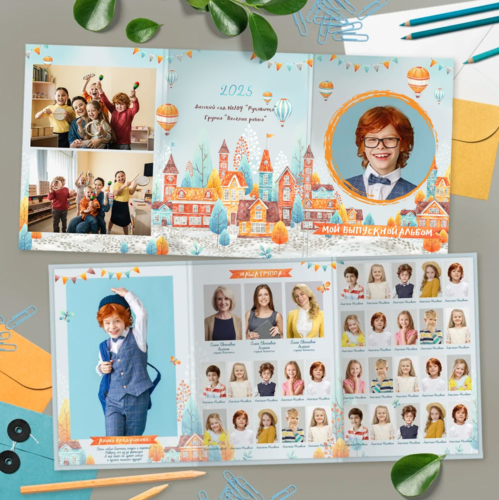 Выпускные альбомы Краснодар. Детский и семейный фотограф в Краснодаре Анастасия Blumberry