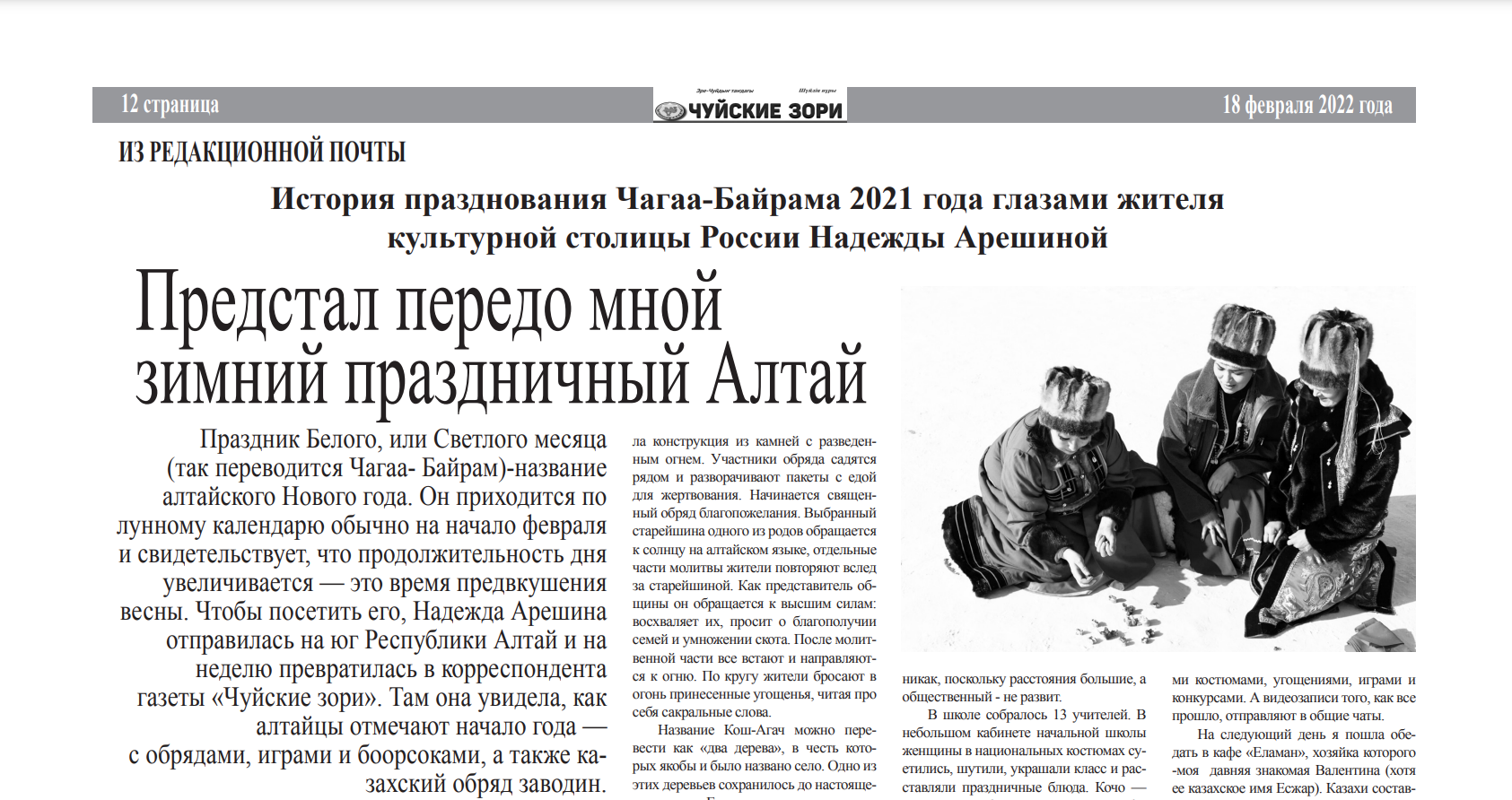 Publications. Надежда Крылова