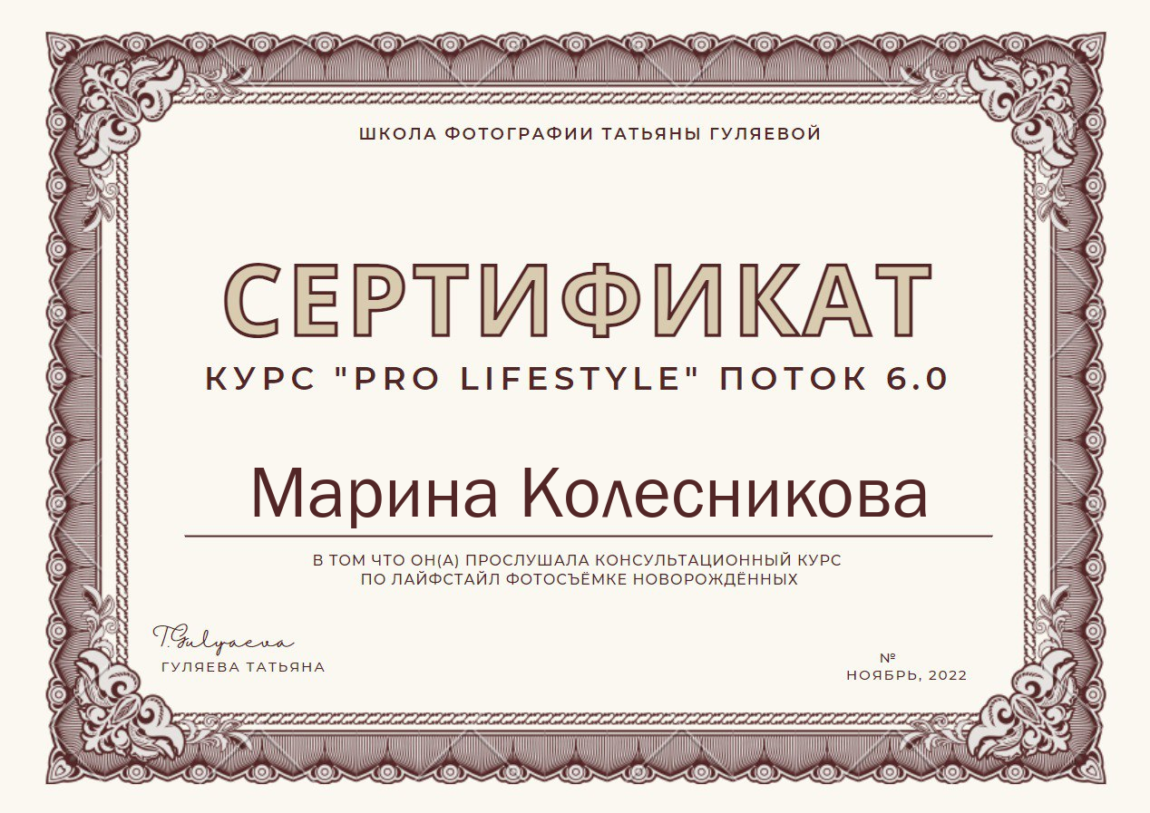 Фотограф новорожденных в Воронеже