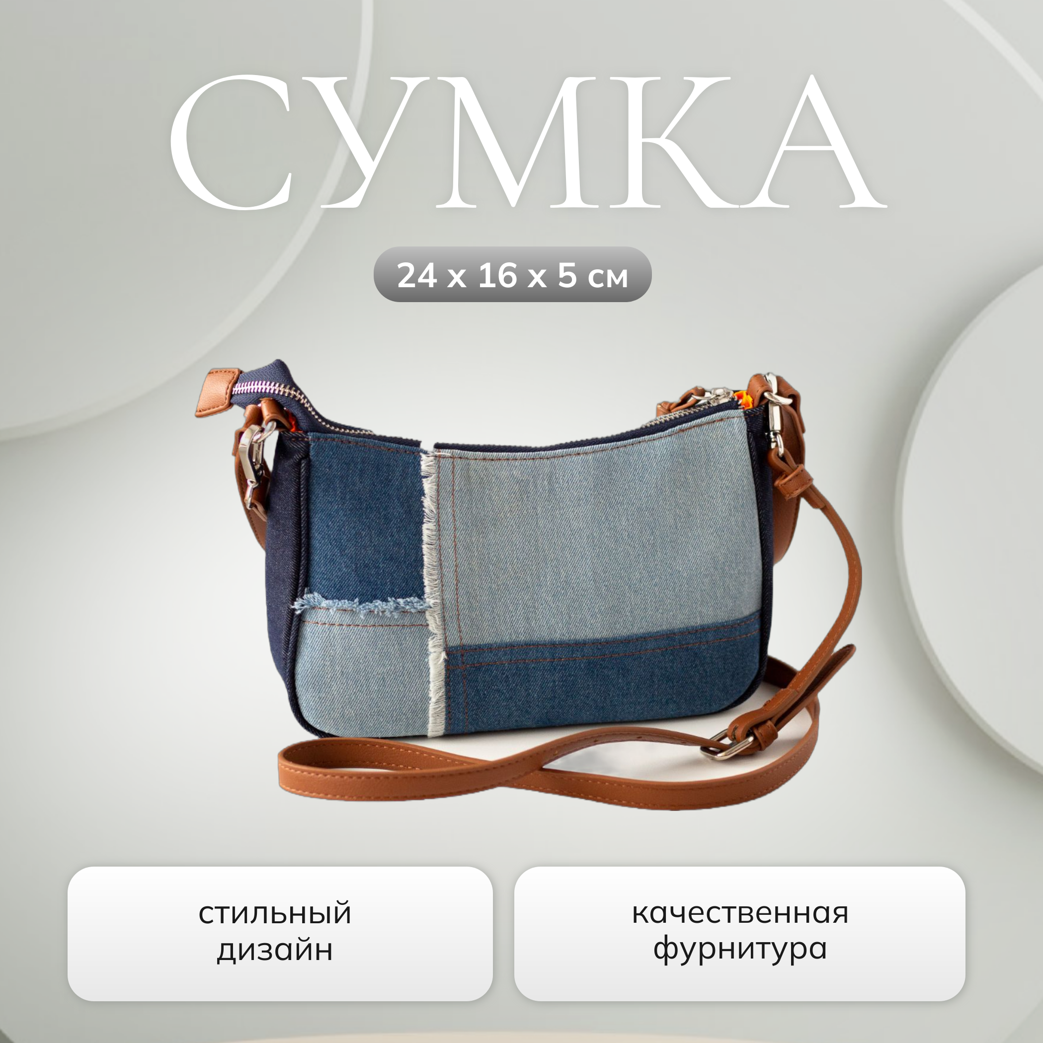 Цены и контакты. Фотограф Инна Степанова, Орел