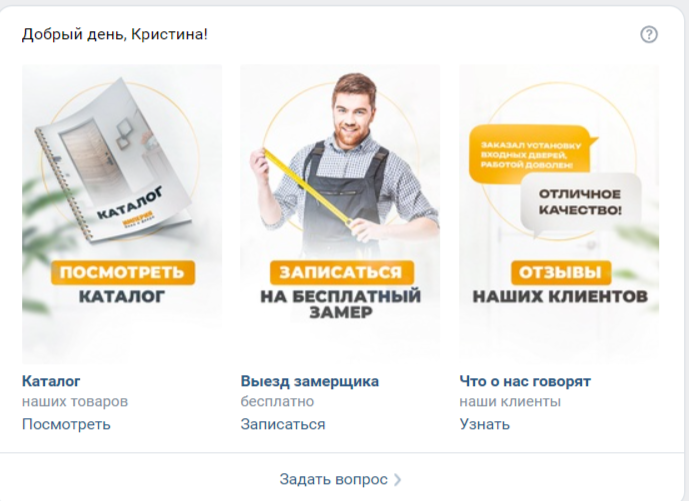 УСЛУГИ ПО ЗАПУСКУ, ОФОРМЛЕНИЮ И ВЕДЕНИЮ ВКонтакте