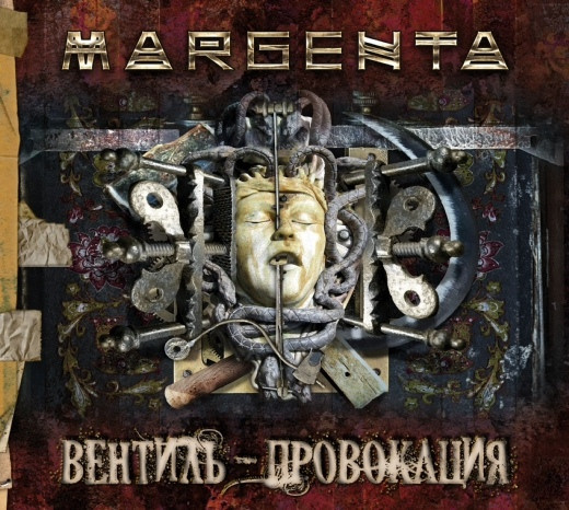 Алексей Хабаров в новом альбоме MARGENTA "Вентиль - Провокация". ТЮНОМАТИК | Музыкальный проект Алексея Хабарова