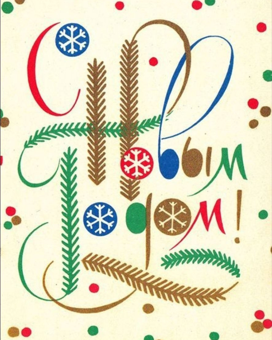 OPEN CALL «В ожидании чуда». Decoración del hogar