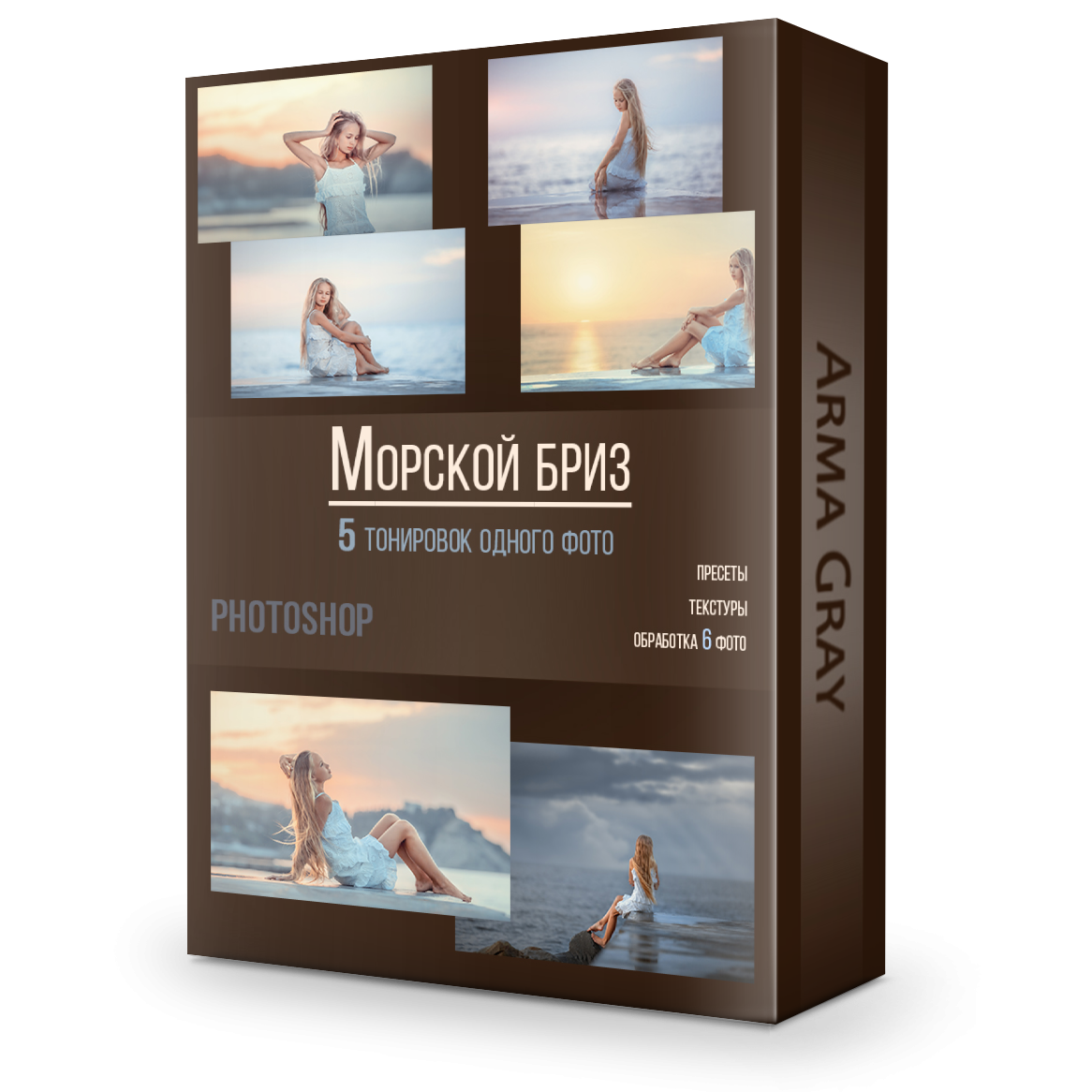 Видеоуроки и курсы для фотографов. Arma Gray. Обучение фотографии и обработке фото