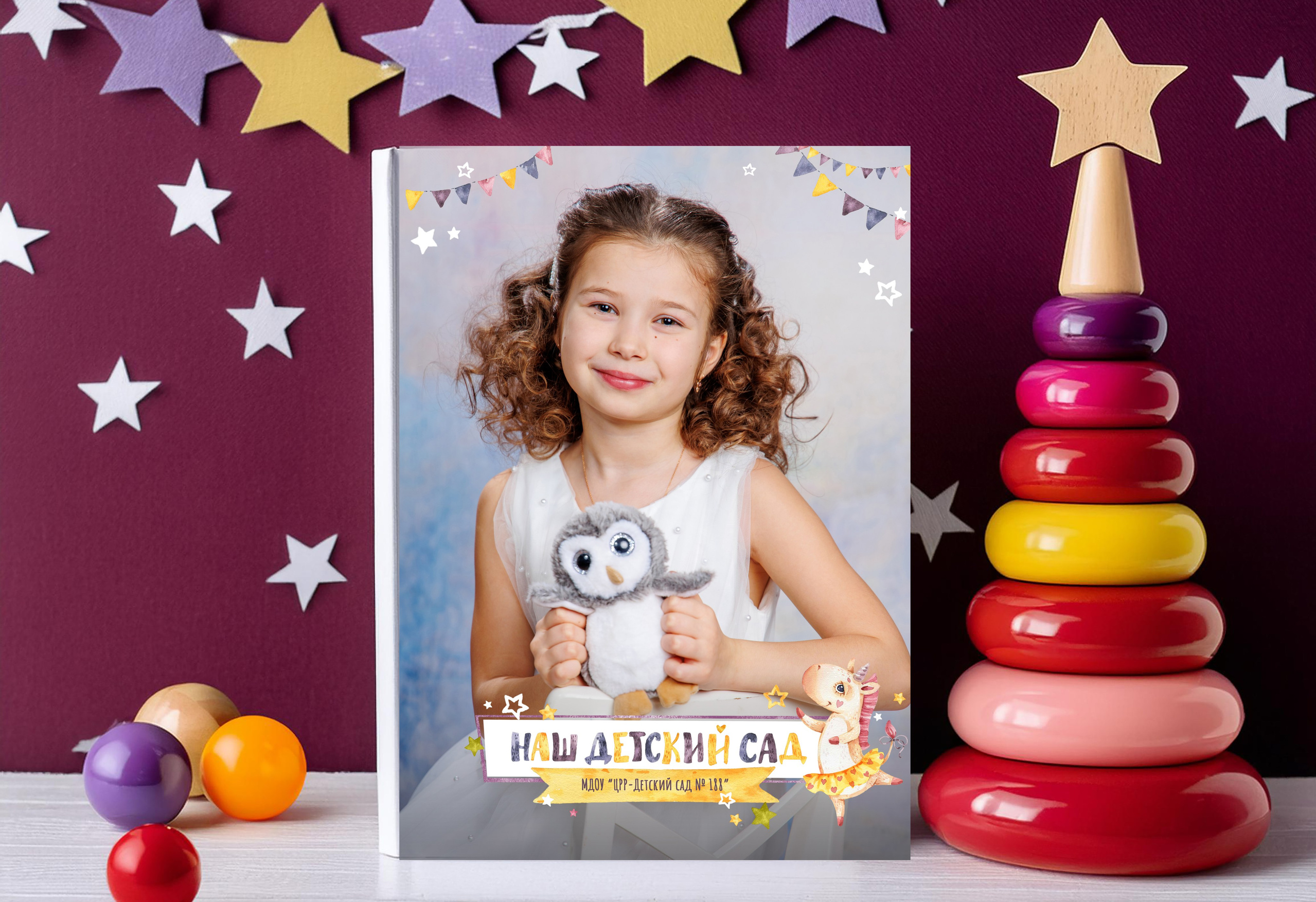 Варианты дизайна садика. Школьный фотограф Саратов Золотарь Ольга