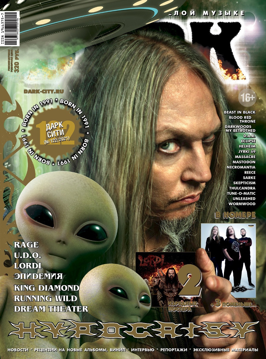 Полный текст интервью Алексея Хабарова журналу DARK CITY № 123-124/202. ТЮНОМАТИК | Музыкальный проект Алексея Хабарова