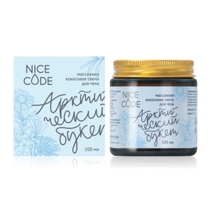 Новогодние новинки от Гринвей — смотреть на сайте дистрибьютора