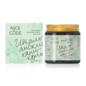 Новогодние новинки от Гринвей — смотреть на сайте дистрибьютора