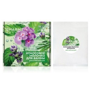 Новогодние новинки от Гринвей — смотреть на сайте дистрибьютора