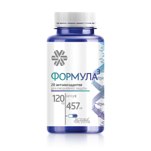 Сибирское здоровье каталог сильный иммунитет — купить