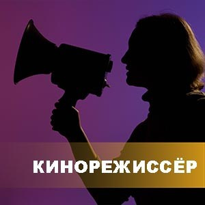 Киношкола «Лестница» в Москве — курсы режиссуры, сценарного мастерства и кинооператоров для взрослых