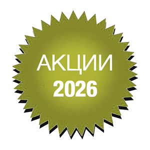 АКЦИИ И СПЕЦПРЕДЛОЖЕНИЯ. Санаторий Нижне-Ивкино