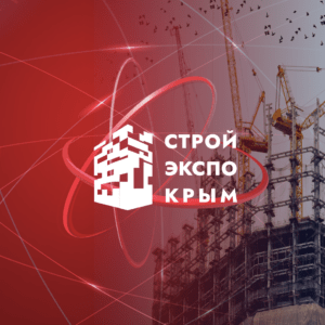 Выставки в Симферополе 2023-2024 — информация. Блог «Добрый выставочник» — полезные советы, инструкции и рекомендации