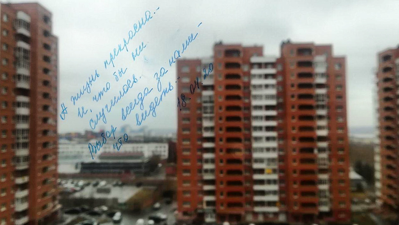 Time to watch out. Художница Ирина Гейнц