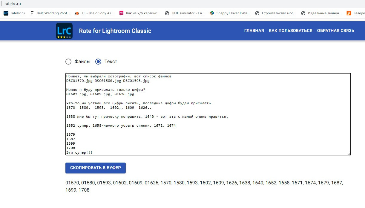 Sony. Фотограф Андрианов Кирилл