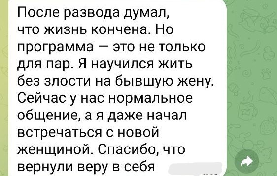 Быть вместе или врозь. Психолог, онкопсихолог Маргарита Кукина. Работаю онлайн и офлайн