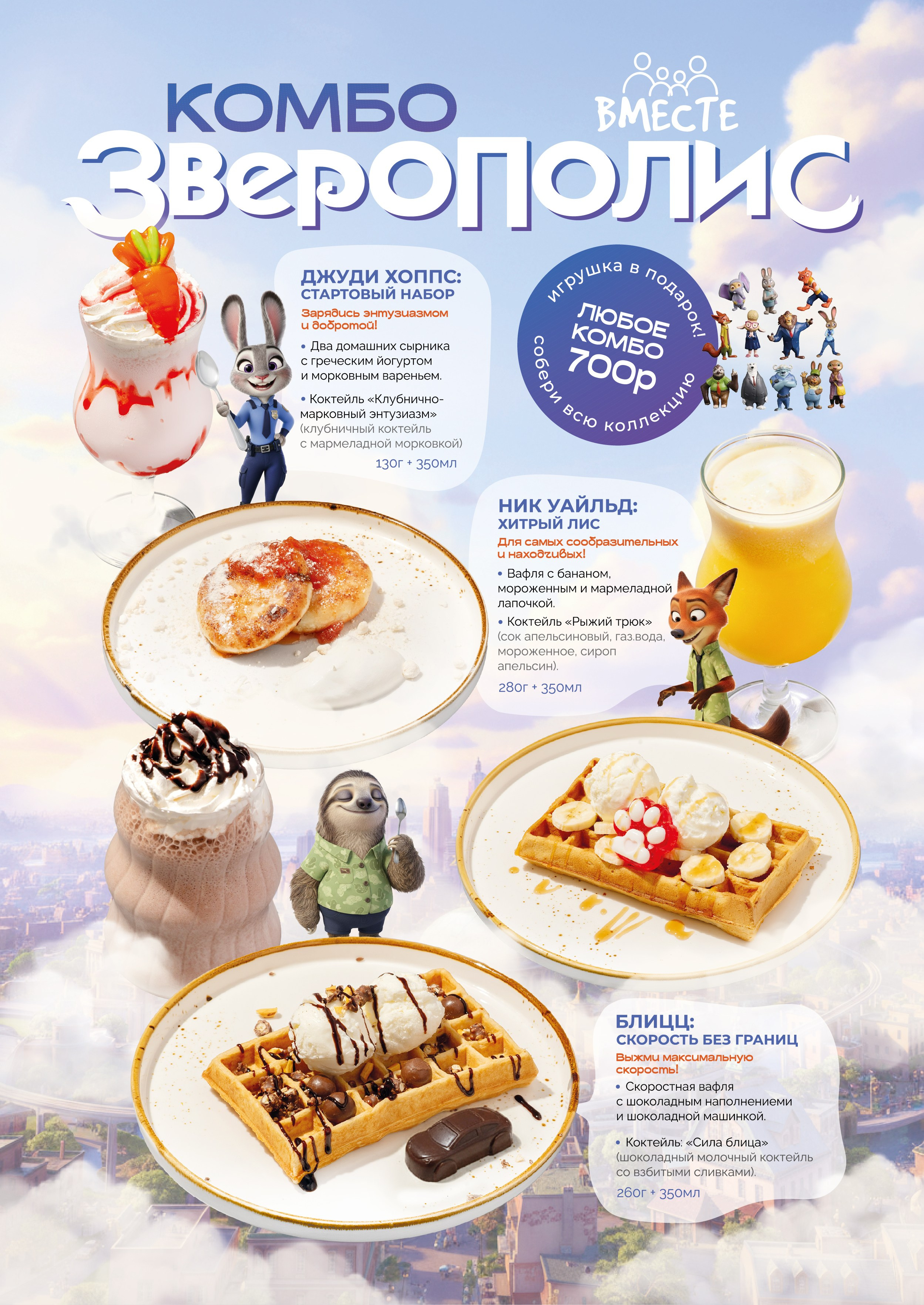 Кофейня «Вместе». Фотограф в Арсеньев, Уссурийск, Владивостоке