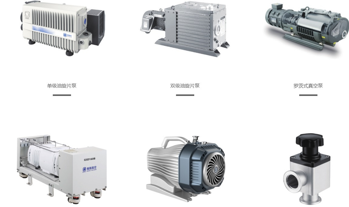 BAOSI VACUUM. Vito-technics,ru