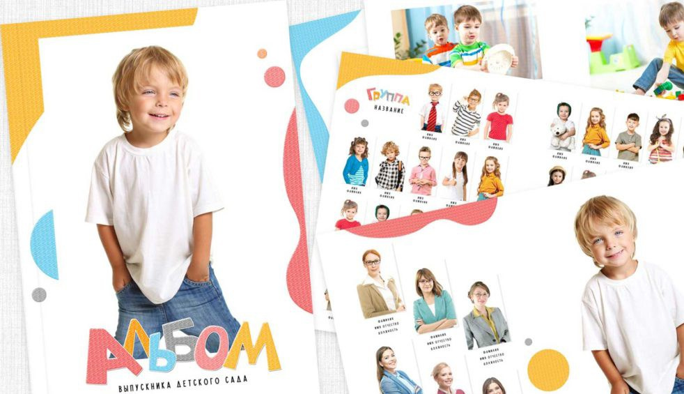 Пакет макси (1). Фотограф Мария Лямина