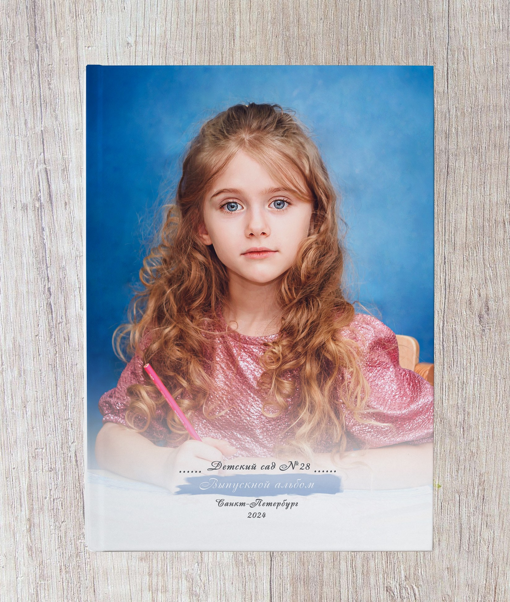 Выпускные альбомы для детских садов. Семейный и детский фотограф Марина Тувиста в Санкт-Петербурге