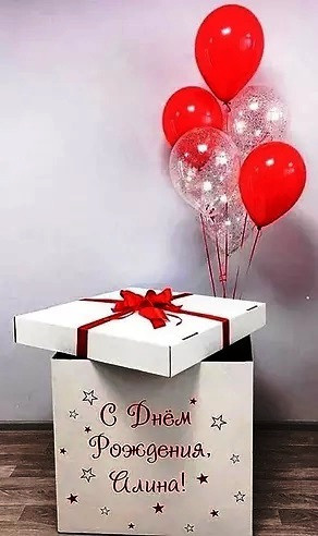 Шары для нее. Студия праздничного декора