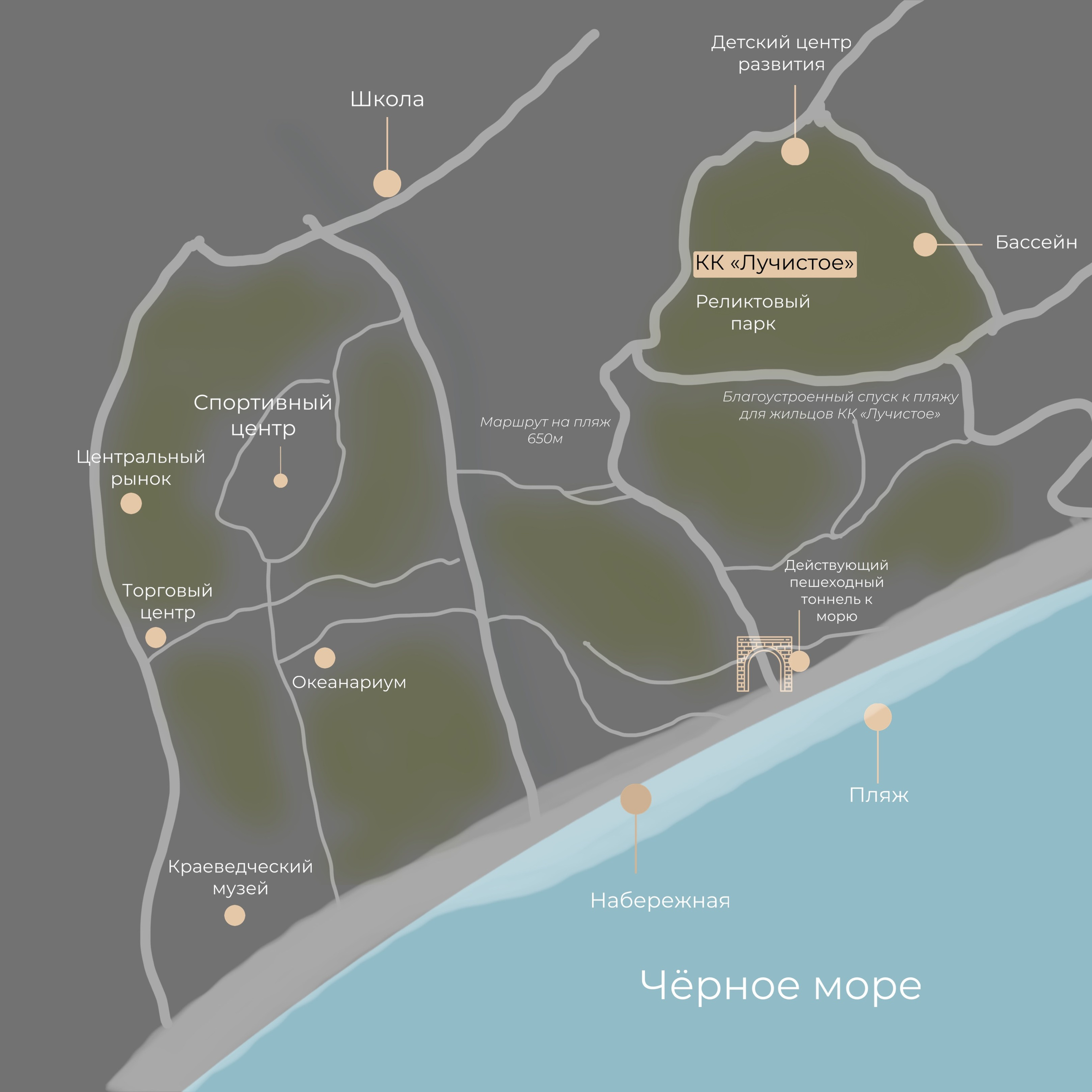 ЖК Лучистое Алушта отдел продаж