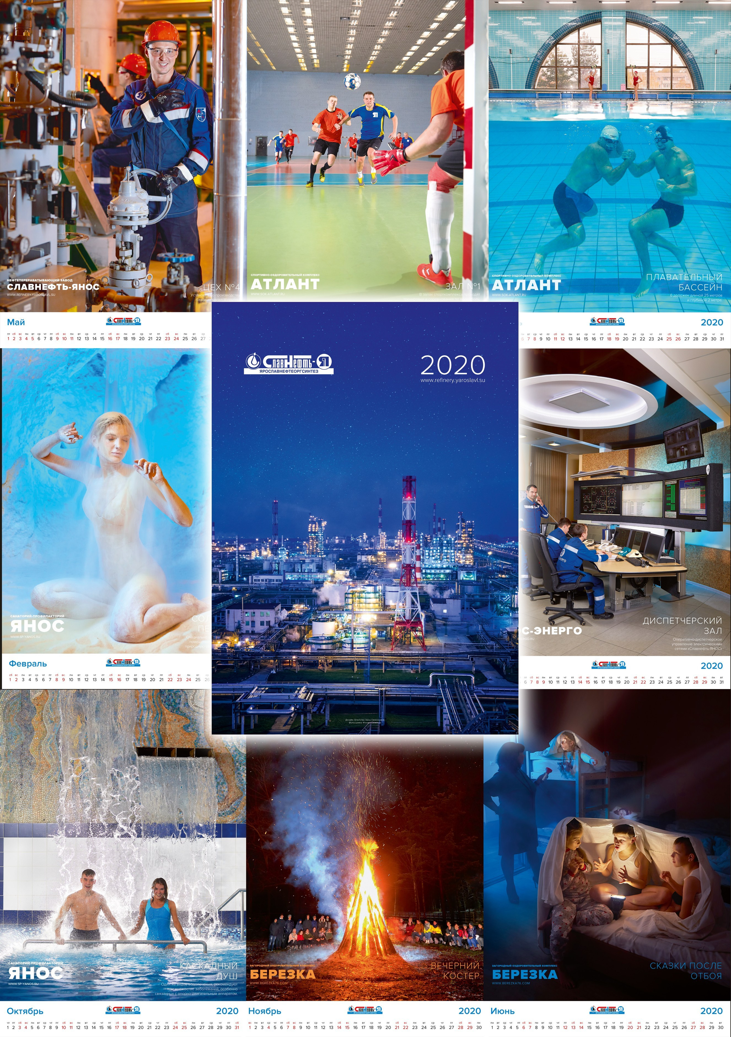 Фотосъемка для календаря. Фотограф Михаил Семенов, Ярославль