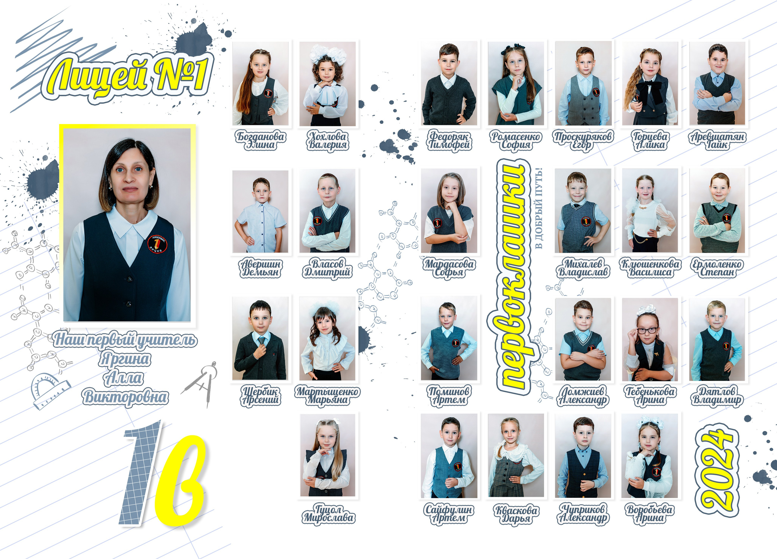 Выпускные альбомы. Фотограф Алёна Царькова. Киселевск