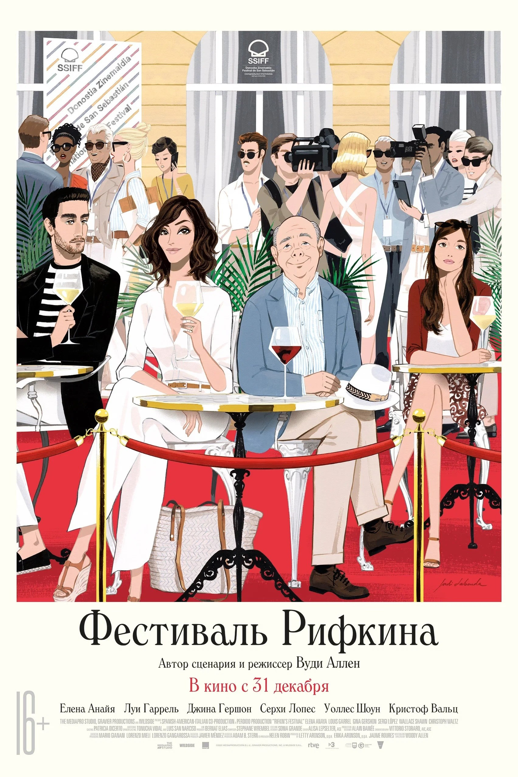 КИНОклуб при КИНОакадемии. Оксана Маркова